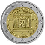 2€ Grèce 2022